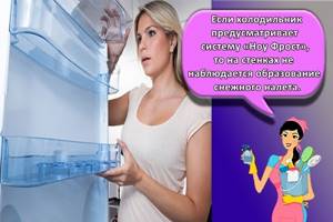 50 советов, чем отмыть холодильник внутри и снаружи